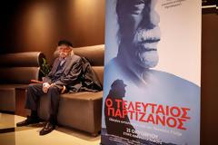 Πέθανε ο Μανώλης Γλέζος - Δημοσία δαπάνη η κηδεία του