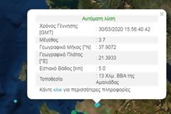 Σεισμός 3,7 Ρίχτερ στην Αμαλιάδα