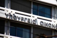 Εξέλιξη: Προστέθηκαν κι άλλοι ΚΑΔ στα μέτρα για επίδομα- Δείτε τη λίστα