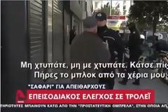 Αθήνα: Κεφαλοκλείδωμα από δημοτικούς αστυνομικούς σε ηλικιωμένο λόγω απαγόρευσης κυκλοφορίας (video)