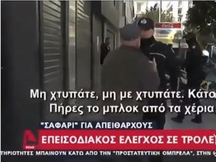 Φωτογραφία για Αθήνα: Κεφαλοκλείδωμα από δημοτικούς αστυνομικούς σε ηλικιωμένο λόγω απαγόρευσης κυκλοφορίας (video)