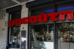 Γενναίο μπόνους στους εργαζόμενους του Μασούτη -Τους διανέμει το 30% των κερδών Πηγή: iefimerida.gr - https://www.iefimerida.gr/ellada/masoytis-ergazomenoi-30-kerdon-mponoys