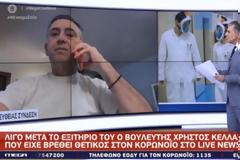 Συγκινημένος ο βουλευτής Χρήστος Κέλλας – «Είμαι νικητής ύστερα από σκληρή μάχη»