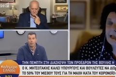 Η απάντηση της Κανέλλη στις αντιδράσεις για τις δηλώσεις της σχετικά με τον μισθό της