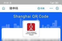 Εφαρμογές ηλεκτρονικής παρακολούθησης των πολιτών στην εποχή του κορονοϊού