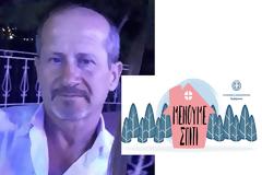 Ο Πρόεδρος της Κοινότητας ΜΑΧΑΙΡΑΣ Ξηρομέρου, ΓΙΩΡΓΟΣ ΜΠΑΡΜΠΑΡΟΥΣΗΣ, δίνει το 50% το μισθού του, για την αντιμετώπιση του Κορονοϊού