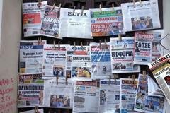 Ποιες οι εξελίξεις για την κυκλοφορία των κυριακάτικων εφημερίδων