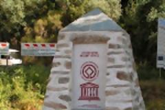 13427 - Το Άγιο Όρος στον κατάλογο της Παγκόσμιας Πολιτιστικής Κληρονομιάς. 4 Απριλίου 1988.