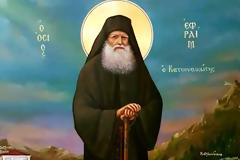 Όσιος Εφραίμ Κατουνακιώτης - Οι κεκρυμμένοι Άγιοι