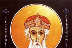 Άγιος Ισίδωρος Επίσκοπος Σεβίλλης