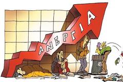 Σε επίπεδα ρεκόρ εκτινάσσεται η ανεργία. 10 εκατ. Αμερικανοί άνεργιοι από τις 15 Μαρτίου