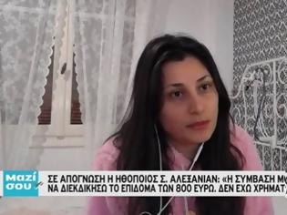 Φωτογραφία για Σε απόγνωση η ηθοποιός Σοφία Αλεξανιάν – «Δεν υπάρχουν χρήματα ούτε για μακαρόνια»