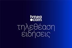 Τα νούμερα τηλεθέασης(18/54) στα κεντρικά δελτία ειδήσεων (4/4/20)