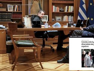 Φωτογραφία για Times του Λονδίνου: Οι Έλληνες τηρούν τα μέτρα, η δημοφιλία του πρωθυπουργού ενισχύεται