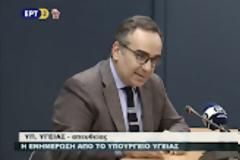 Βασ. Κοντοζαμάνης: «Οι φαρμακοποιοί ανήκουν στην Πρωτοβάθμια Φροντίδα Υγείας» (video)