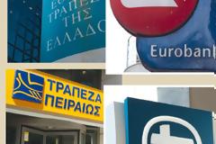 Ανακοίνωσαν ότι παγώνουν τις δόσεις δανείων οι τράπεζες