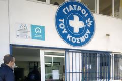 Πρόγραμμα επείγουσας παρέμβασης των «Γιατρών του Κόσμου» σε ευάλωτους άνω των 60 ετών