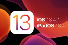 Το iOS 13.4.1 είναι διαθέσιμο
