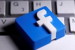 Το Facebook δοκιμάζει μια εφαρμογή αφιερωμένη στα ζευγάρια