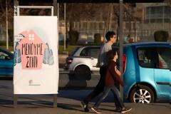 «Τσουχτερά» πρόστιμα σε εργοδότες που χορηγούν «ψευδείς» βεβαιώσεις μετακίνησης