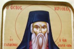 13458 - Όσιος Ιερόθεος (1762 - 9 Απριλίου 1814), της Βατοπαιδινής Σκήτης του Αγίου Δημητρίου