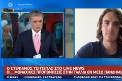 Ο Στέφανος Τσιτσιπάς στο Live News – Οι μοναχικές προπονήσεις στη Γαλλία εν μέσω πανδημίας