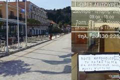 Δήμος Ακτίου-Βόνιτσας: Μέτρα στήριξης επιχειρήσεων και εργαζομένων