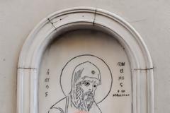 Ακατήχητοι αλλά και αδιάφοροι