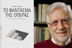 Σ. Τραχανάς :Η αρχή της αβεβαιότητας και η ανάδυση της ζωής στο Σύµπαν
