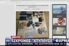 Γνωστός οδηγός αγώνων ταχύτητας ο 52χρονος που ξάφριζε φαρμακεία - Σχεδόν 420.000€ η λεία του! - ΦΩΤΟ & ΒΙΝΤΕΟ