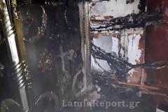 Λαμία: Φωτιά το πρωί της Κυριακής στην Μητρόπολη