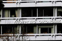 Δυνατότητα αναδρομικής αλλαγής κύριου ΚΑΔ - Ένταξη στο σχήμα της επιστρεπτέας προκαταβολής, και εταιρείες χωρίς εργαζομένους