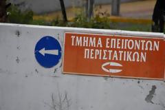 Άλλοι τρεις νεκροί - 96 συνολικά