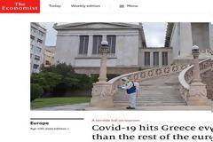 Economist: Η ελληνική οικονομία θα χτυπηθεί περισσότερο από οποιαδήποτε άλλη στην Ευρωζώνη λόγω του κορωνοϊού