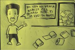 2ο Γυμνάσιο Αγρινίου: Δημιουργική Γραφή στην περίοδο του κορονοϊού!-Μαθητές ζωγραφίζουν για την πανδημία!!