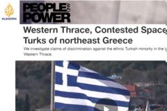 Θράκη: Προκλητικό και κατευθυνόμενο ρεπορτάζ του Al Jazeera