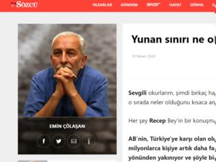 Φωτογραφία για Έβρος: «‘‘Μηδέν εις το πηλίκο’’ αυτά που πέτυχε ο Ερντογάν», λέει Τούρκος αρθρογράφος