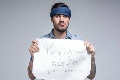 Δεν τα βρίσκουν ΑLPHA- Άκης! Όλο το ρεπορτάζ...