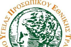 ΕΝΗΜΕΡΩΣΗ ΤΥΠΕΤ ΓΙΑ ΤΗΝ ΔΙΕΥΘΥΝΣΗ ΚΑΤΑΘΕΣΗΣ ΠΑΡΑΣΤΑΣΤΙΚΩΝ ΦΑΡΜΑΚΕΙΩΝ