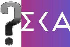 ΜEGA: Προχωρημένες οι επαφές με πρόσωπο του Σκάι !