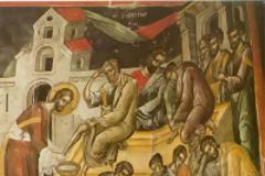 13507 - Ο Νιπτήρ