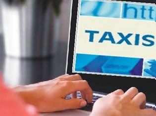 Φωτογραφία για Άνοιξε το Taxisnet για τις φορολογικές δηλώσεις 2020