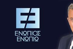 H Δέσποινα Βανδή στο «Ενώπιος Ενωπίω»