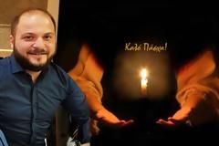 Ευχές για το Πάσχα από τον ΠΑΝΟ ΠΑΛΗΟΓΙΑΝΝΗ Αντιδήμαρχο Αλυζίας