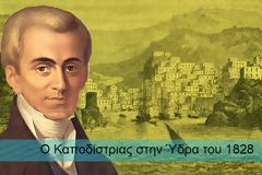 ΝΙΚΟΣ Θ. ΜΗΤΣΗΣ: Οι επιδημίες (Πανώλη και χολέρα) στην Ελλάδα του 19ου αιώνα με ντοκουμέντα- Ποια μέτρα είχαν ληφθεί τότε;