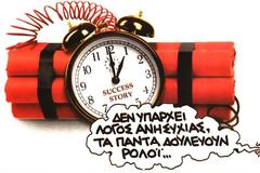 ΚΑΛΗ ΔΥΝΑΜΗ....