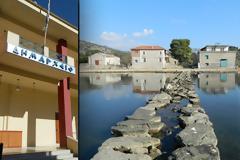 Πρόσκληση προς του πολιτιστικούς φορείς του ΞΗΡΟΜΕΡΟΥ σχετικά με την υποβολή πρότασης για τις δράσεις της άυλης πολιτιστικής κληρονομιάς