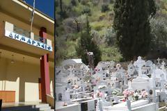 Πρόσκληση της ΕΠΙΤΡΟΠΗΣ ΠΟΙΟΤΗΤΑΣ ΖΩΗΣ, Δήμου ΞΗΡΟΜΕΡΟΥ, για εκ περιφοράς συνεδρίαση της ΕΠΖ την Δευτέρα 27 Απριλίου