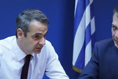 Καταργείται το πρόγραμμα vouchers - Οι επιστήμονες τους οποίους αφορούσε το Πρόγραμμα θα λάβουν κανονικά την ενίσχυση των 600 ευρώ για τον μήνα Απρίλιο