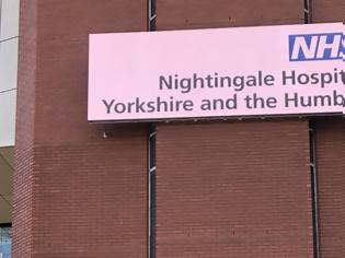 Φωτογραφία για Βρετανία: Ειδικό νοσοκομείο δεν δέχεται ασθενείς λόγω έλλειψης προσωπικού